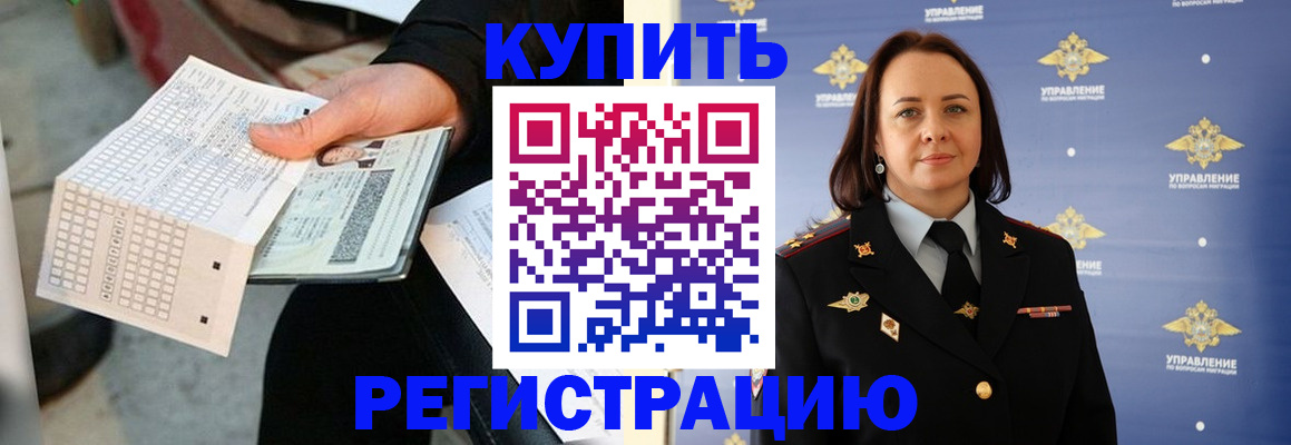 регистрация для школы в Михайловке